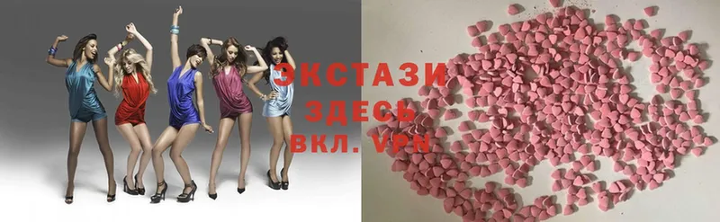 Ecstasy 250 мг  Кизилюрт 