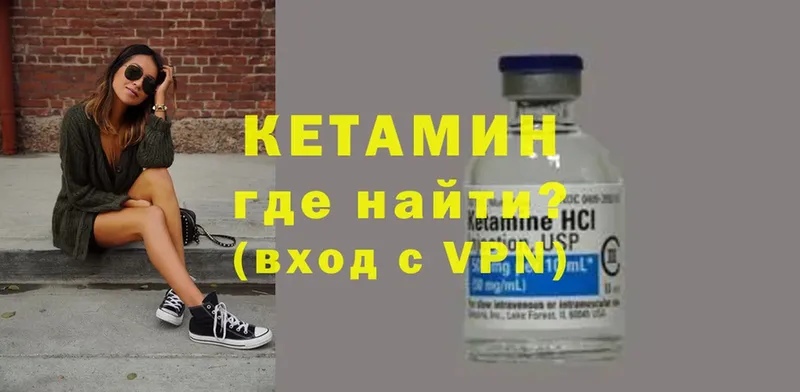 наркотики  Кизилюрт  КЕТАМИН ketamine 