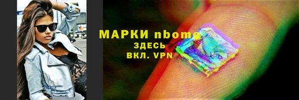 скорость mdpv Богданович