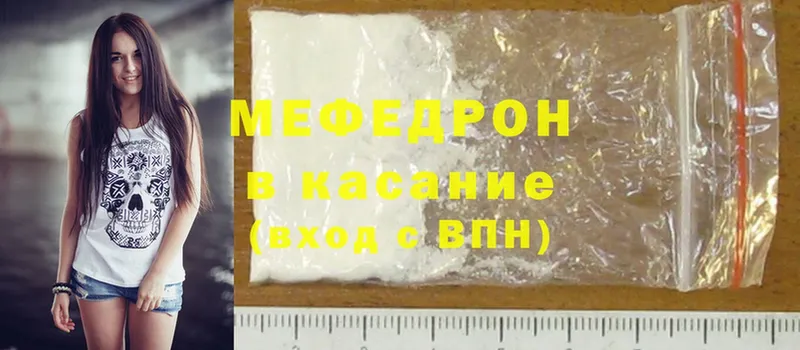 площадка Telegram  Кизилюрт  МЯУ-МЯУ mephedrone  где найти  